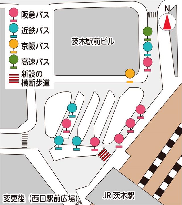 JR茨木駅西口駅前広場のバス乗り場変更のお知らせ（茨木市発表）